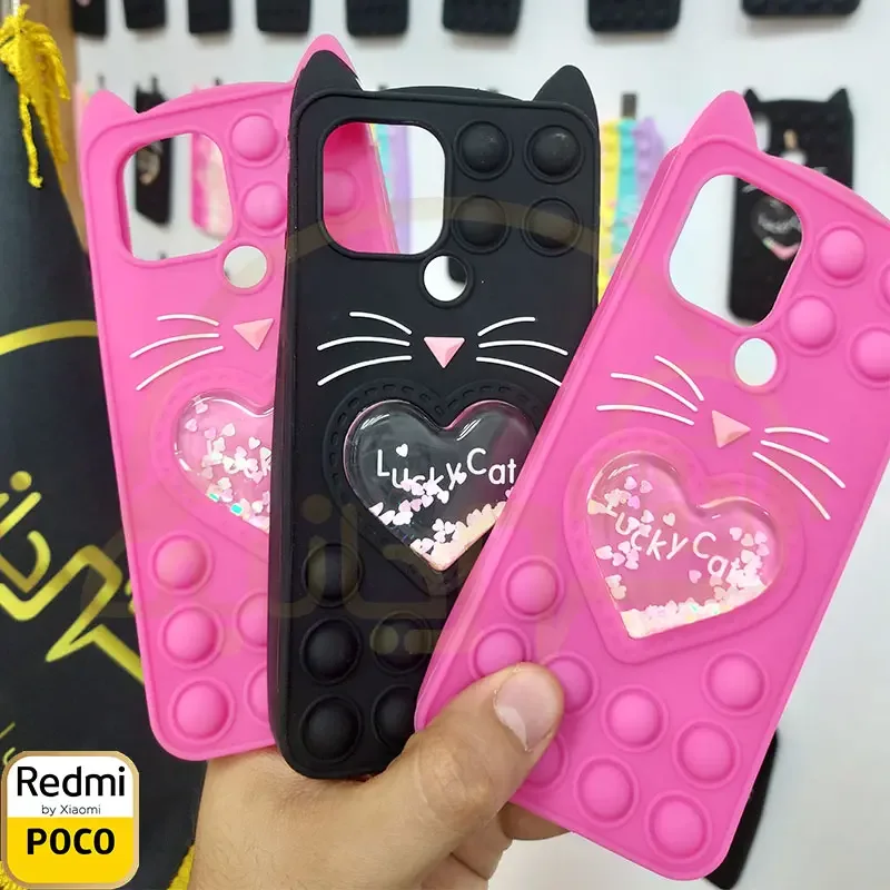 قاب سیلیکونی lucky cat مدل Xiaomi Redmi A1+ , A2+ 4G کاور پاپیت گربه ای اورجینال پاک کنی POCO C50