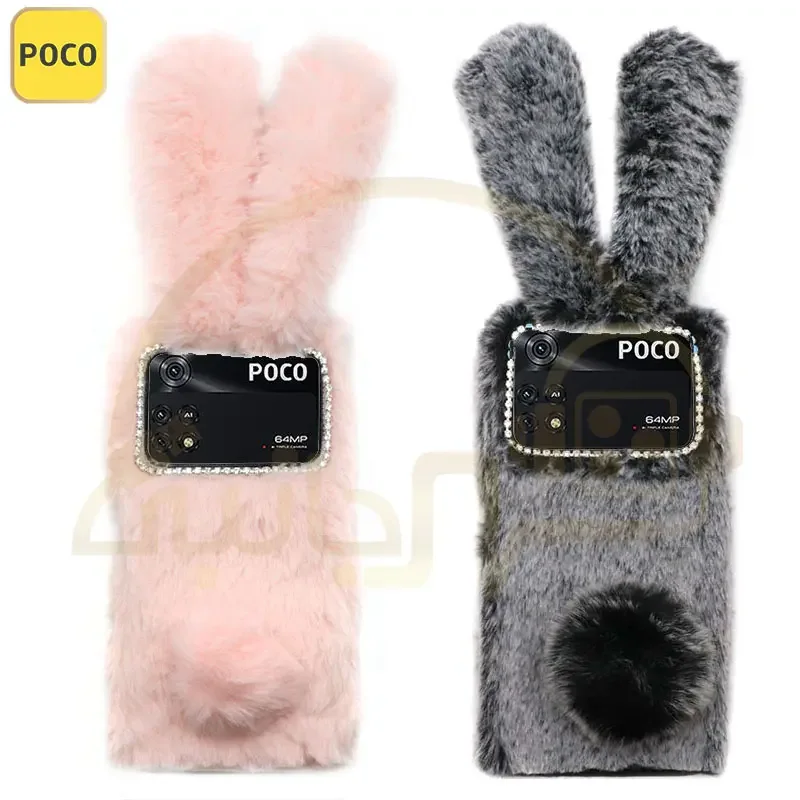 قاب خرگوشی پشمالو مدل Xiaomi Poco M۴ Pro ۴G کاور خز دار شیائومی Poco M۴Pro ۴G