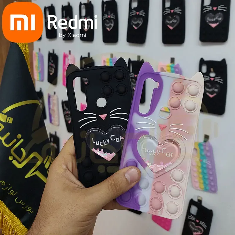 قاب سیلیکونی lucky cat مدل Xiaomi Redmi Note 8 4G کاور پاپیت گربه ای اورجینال پاک کنی ردمی نوت 8