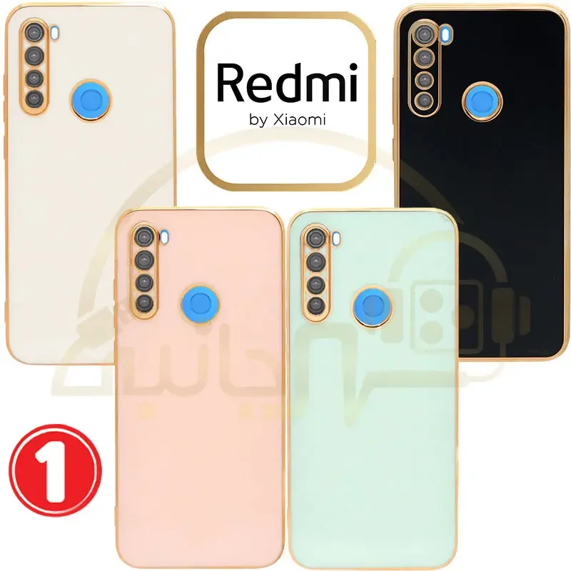 قاب محافظ لنزدار My Case مدل Xiaomi Redmi Note ۸ ۴G کاور مای کیس شیائومی ردمی نوت ۸