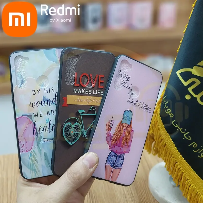 قاب طرح دار گوشی Xiaomi Redmi Note ۸ ۴G کاور شیائومی ردمی نوت ۸