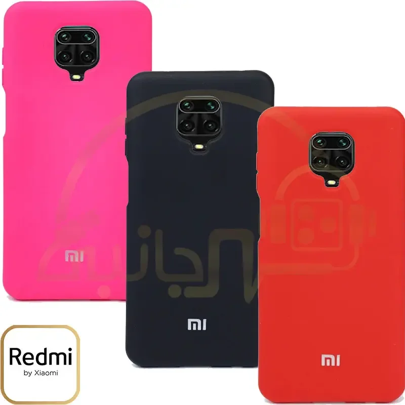 قاب سیلیکونی AAA مدل Xiaomi Redmi Note 9S کاور Xiaomi Redmi Note 9 Pro Max / NOTE 9 PRO