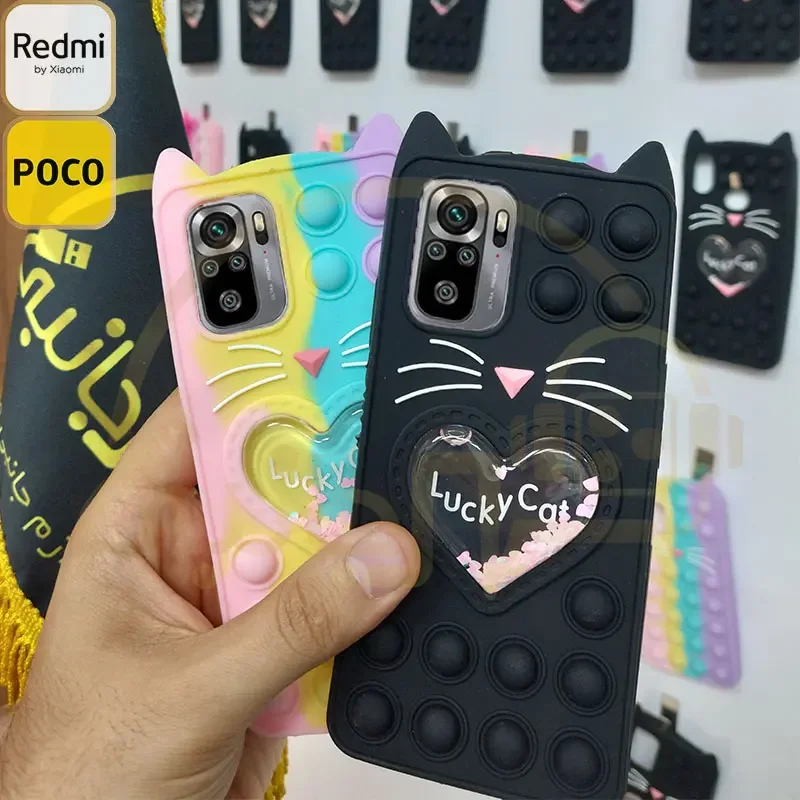 قاب سیلیکونی lucky cat پاپیت گربه ای اورجینال پاک کنی Xiaomi Redmi Note 10S / Note 10 4G / Poco M5s