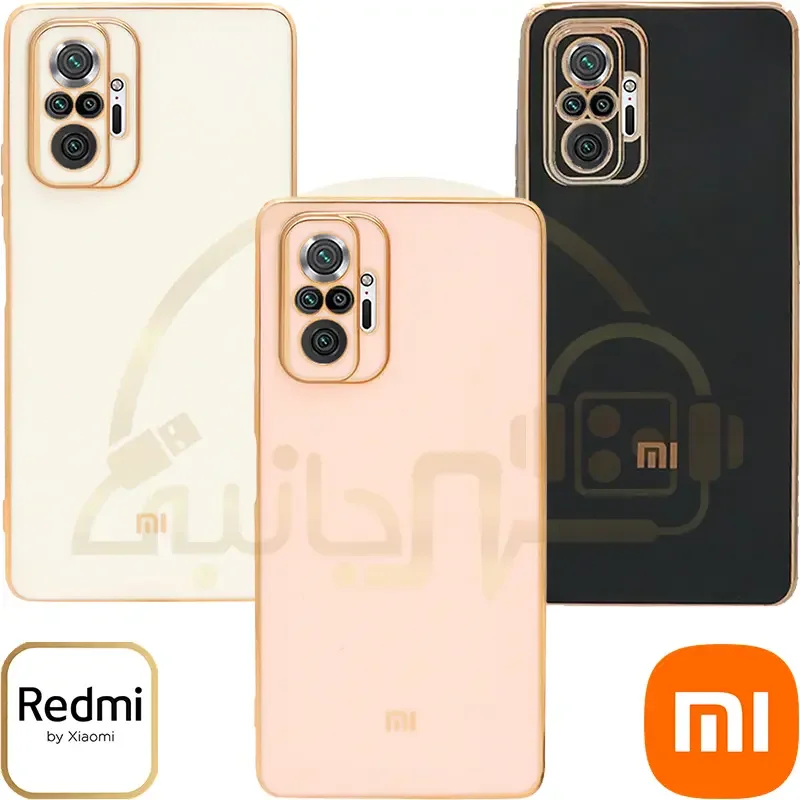 قاب محافظ لنزدار My Case مدل Xiaomi Redmi Note ۱۰ Pro ۴G / Redmi Note ۱۰ Pro Max کاور مای کیس