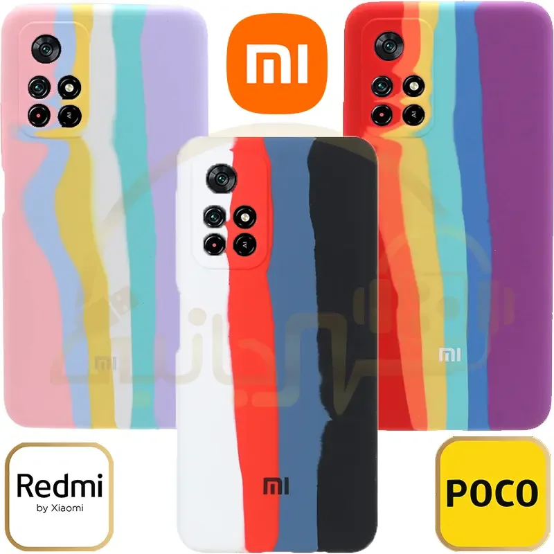 قاب سیلیکونی آبرنگی اورجینال Xiaomi Redmi Note ۱۱S ۵G / Note ۱۱ ۵G کاور رنگین کمانی Poco M۴ PRO ۵G